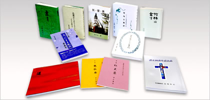 文字物印刷物の写真
